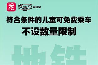 ?反观杰伦-格林！老姐夫打满最后13分钟3中怒砍9分 正负值+10